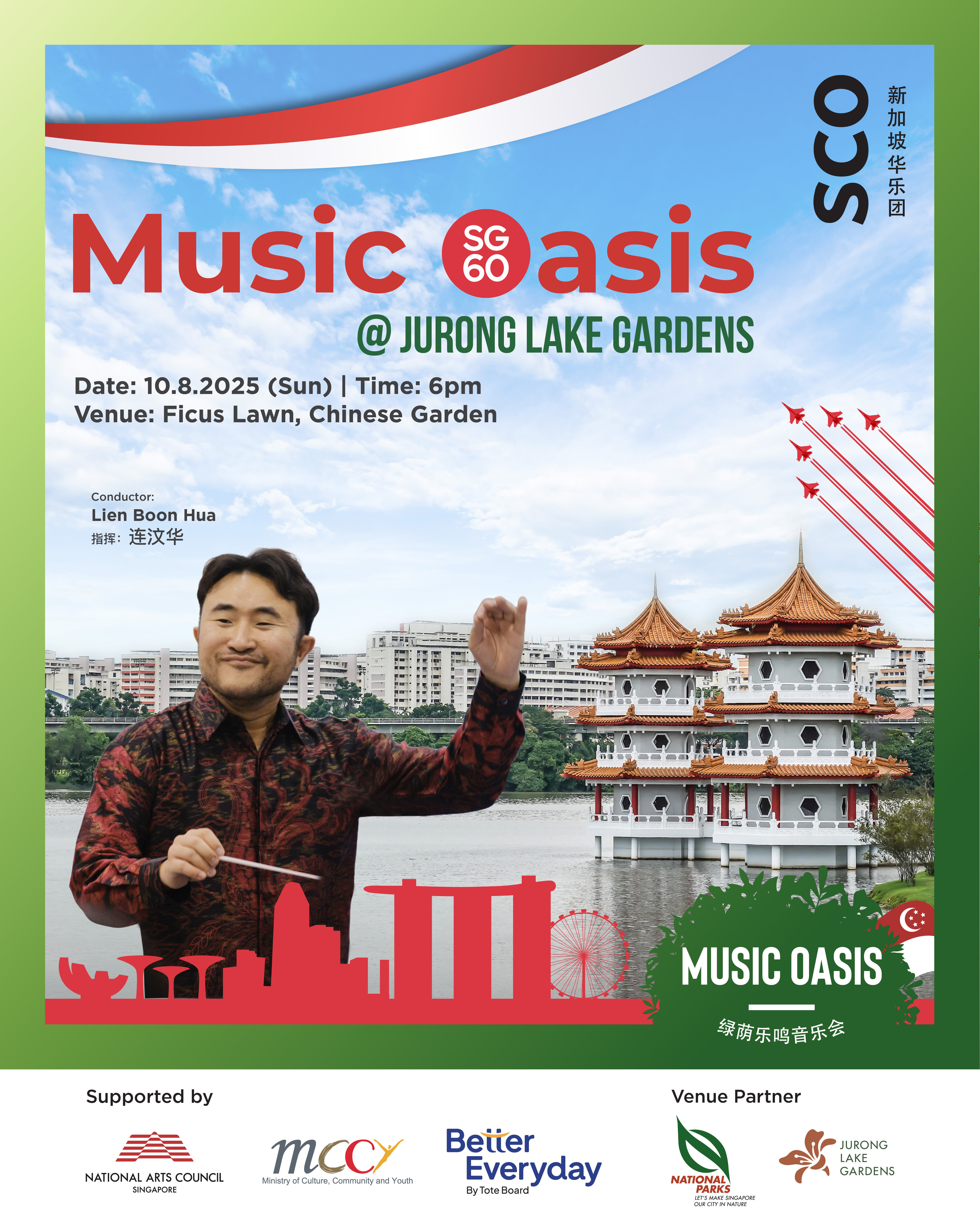 Music Oasis